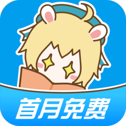 Android 漫画台 v3.4.0解锁付费绿化版-颜夕资源网-第14张图片