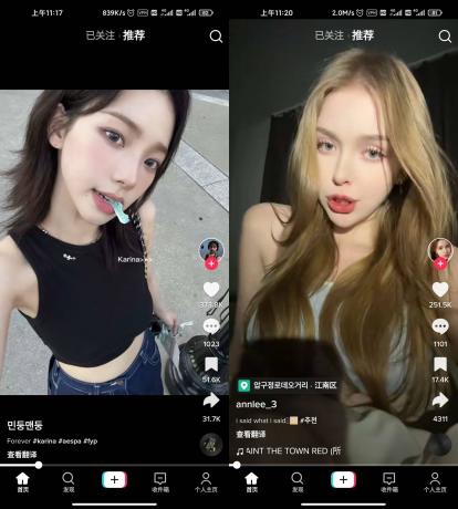 TikTok_v35.7.3免拔卡解锁全球版-颜夕资源网-第14张图片