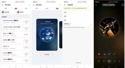 网易云音乐 v7.2.22解锁本地黑胶版-颜夕资源网-第16张图片