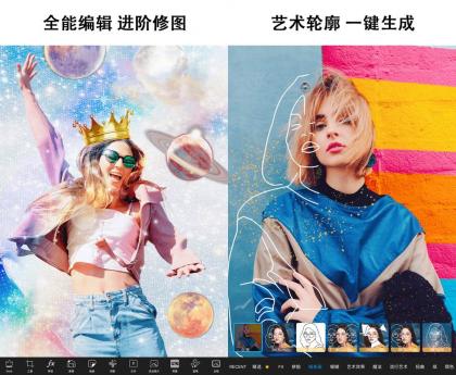 Picsart 美易 v25.8.0解锁专业会员版-颜夕资源网-第16张图片