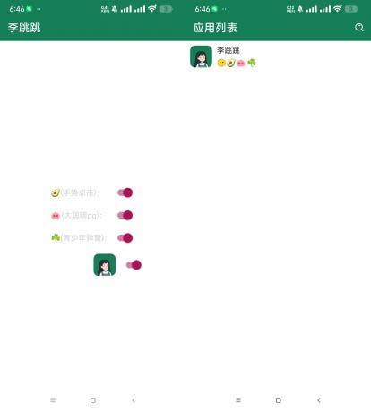 李跳跳-波吉 v1.0 beta3 自动跳过APP广告-颜夕资源网-第16张图片