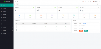 最新版MYMPay码支付开源版系统源码_个人免签支付_聚合支付系统-颜夕资源网-第14张图片