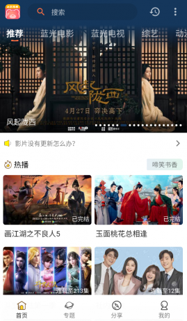 小熊影视 v30.1.2去广告清爽版-颜夕资源网-第15张图片