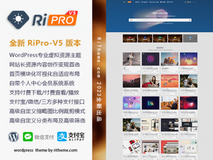 ripro-v5-8.3开心版主题源码-颜夕资源网-第12张图片