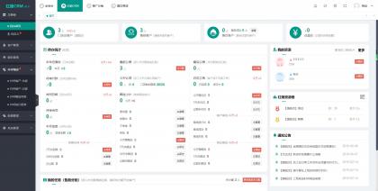 2024最新婚恋相亲系统源码 红娘金媒10.3 PC+小程序+公众号 接入三端-颜夕资源网-第16张图片